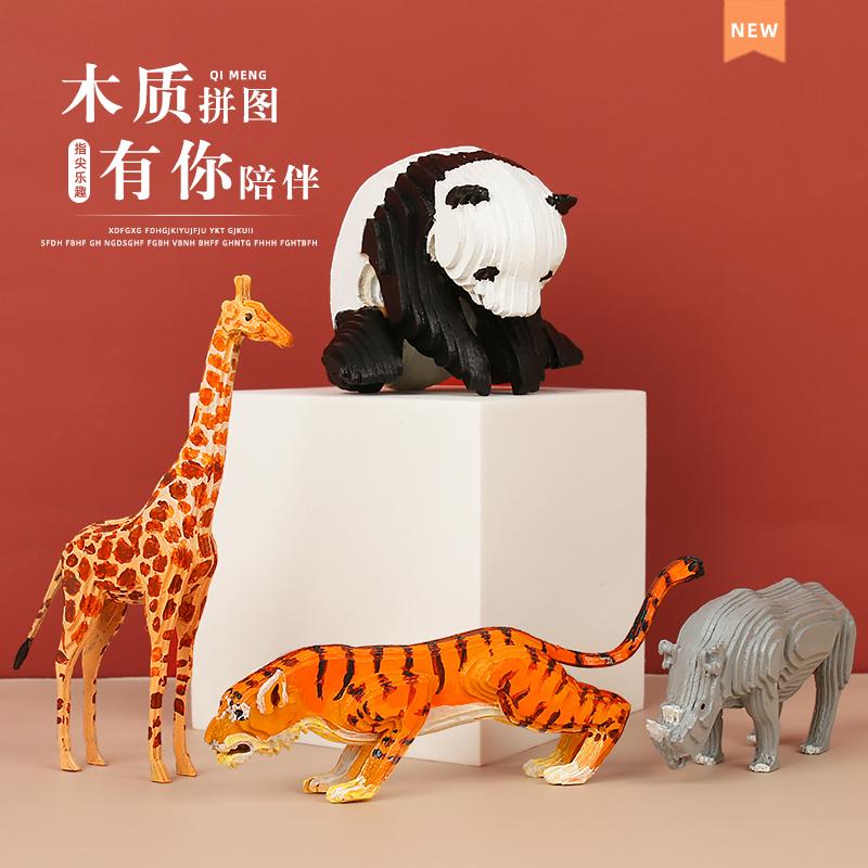 儿童好物推荐！木板拼图，孩子们的福利！