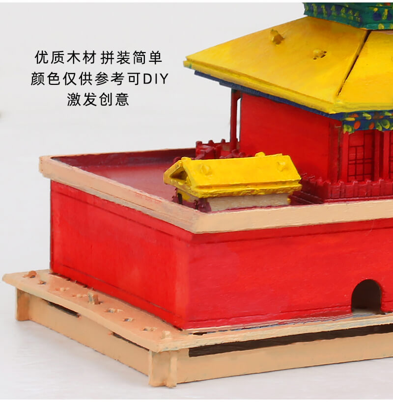 木质拼图_12.jpg