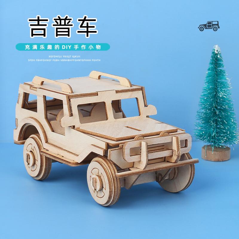 木制拼图DIY，乐享周末亲子时光！