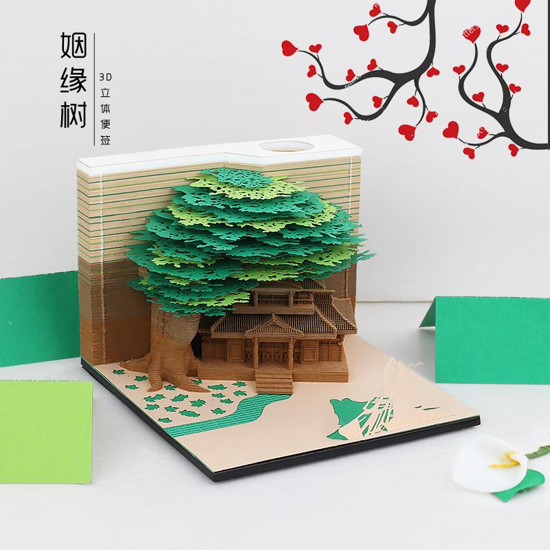 “叮~你的情人节礼物，请查收”