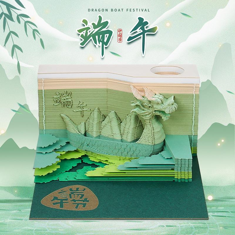 粽情泛舟~端午便签给你送祝福啦！