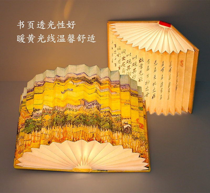 20220805183652938674.jpg 书灯思唯美_16.jpg
