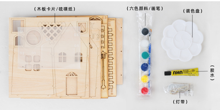 圣诞小屋_06.jpg