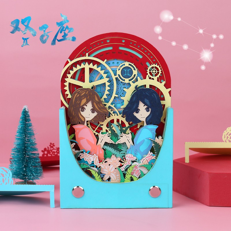 双子座便签1.jpg