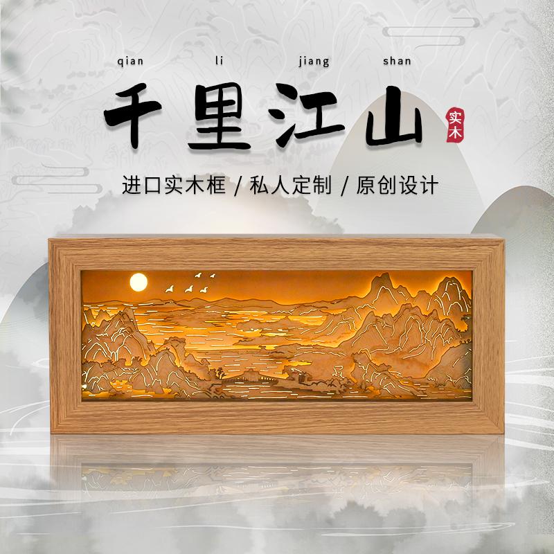 千里江山·东方美学的韵味