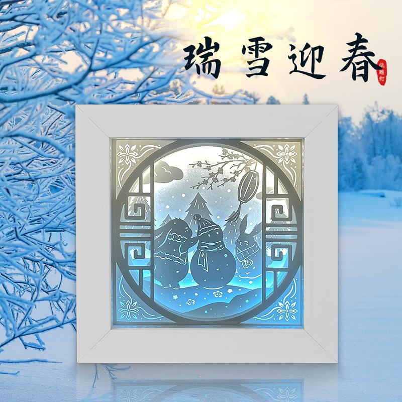 飞雪迎春到，瑞雪兆丰年，瑞雪迎春纸雕灯给您不一样的视觉体验