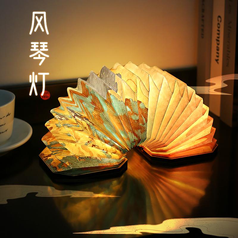 江山如画-风琴灯