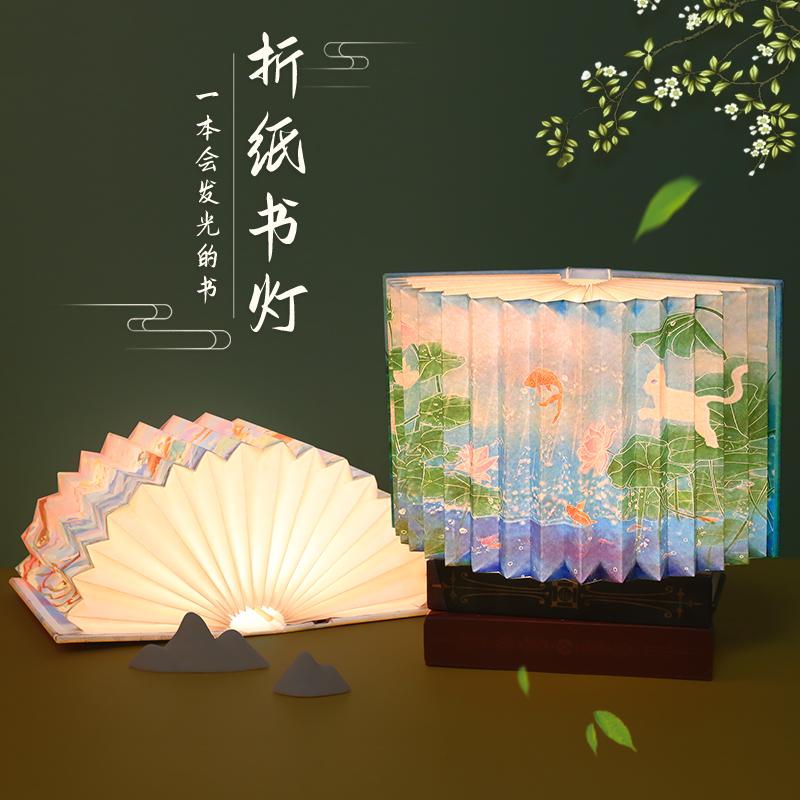 逐梦之夏-书灯