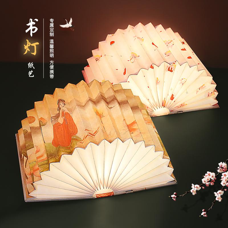 遇见鲤-书灯