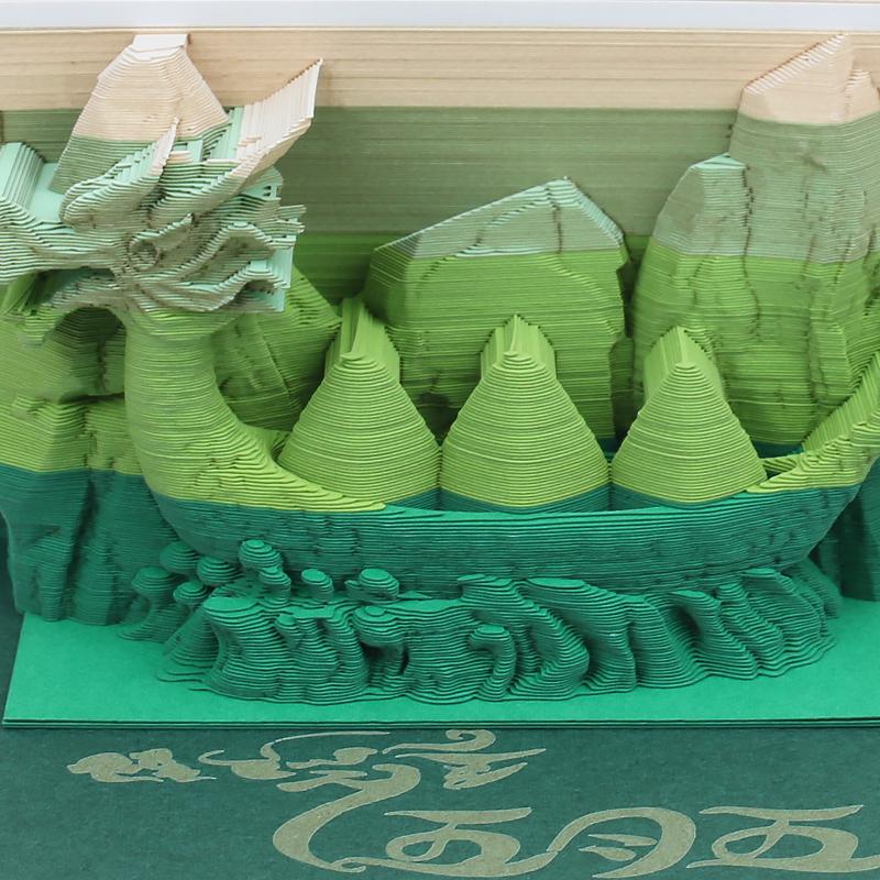 端午节-赛龙舟3D便签
