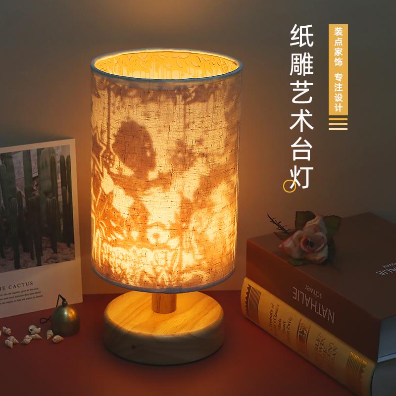 纸雕艺术台灯