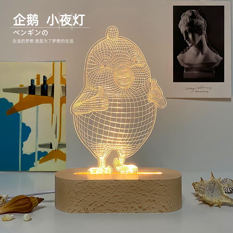 亚克力企鹅小夜灯