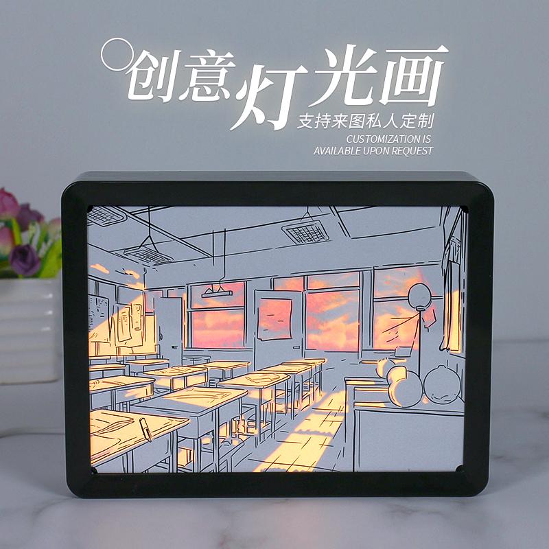 灯光画-黄昏下的教室