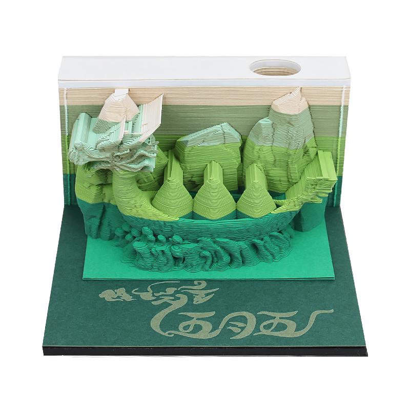 端午节-赛龙舟3D便签