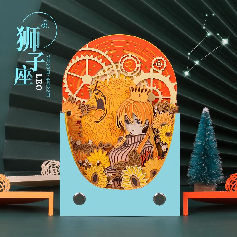 十二星座-狮子座