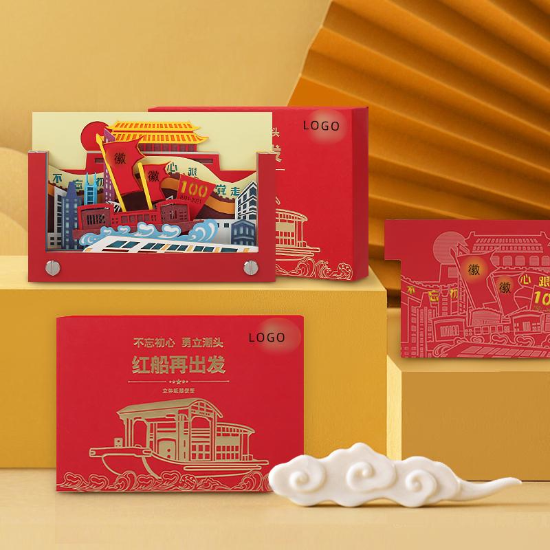建党节-红船精神