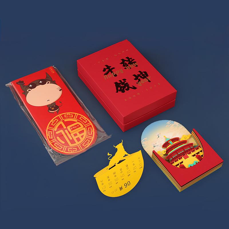 新年款-牛转乾坤