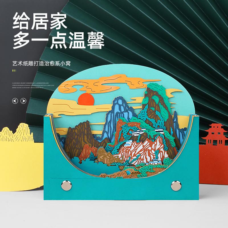 国潮系列-风景2