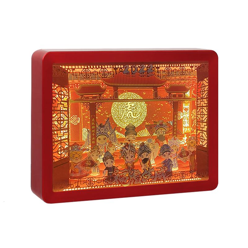 生肖新年款-福虎生威