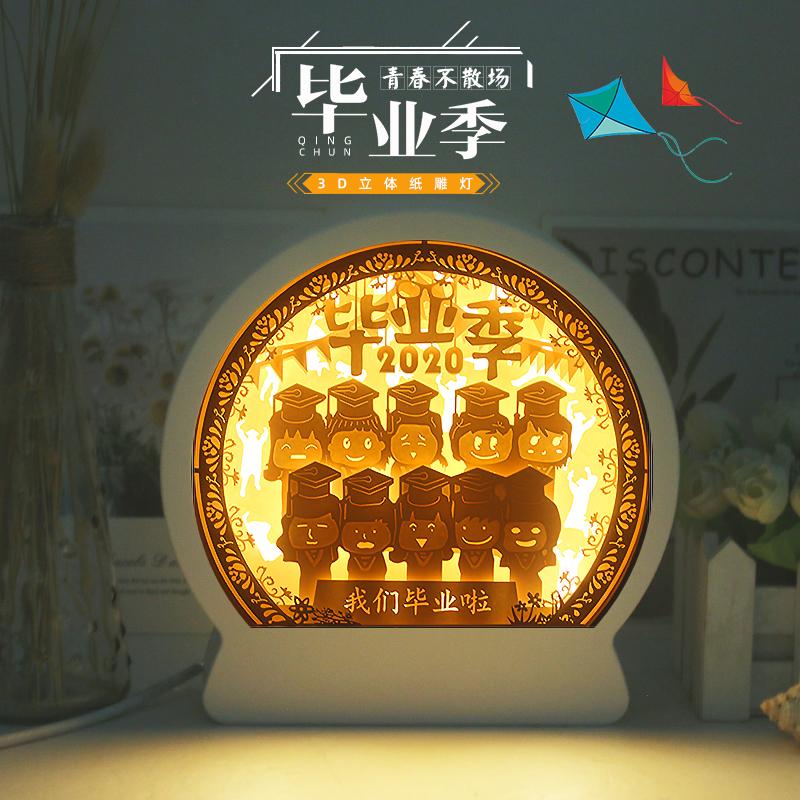 毕业季-青春不散场