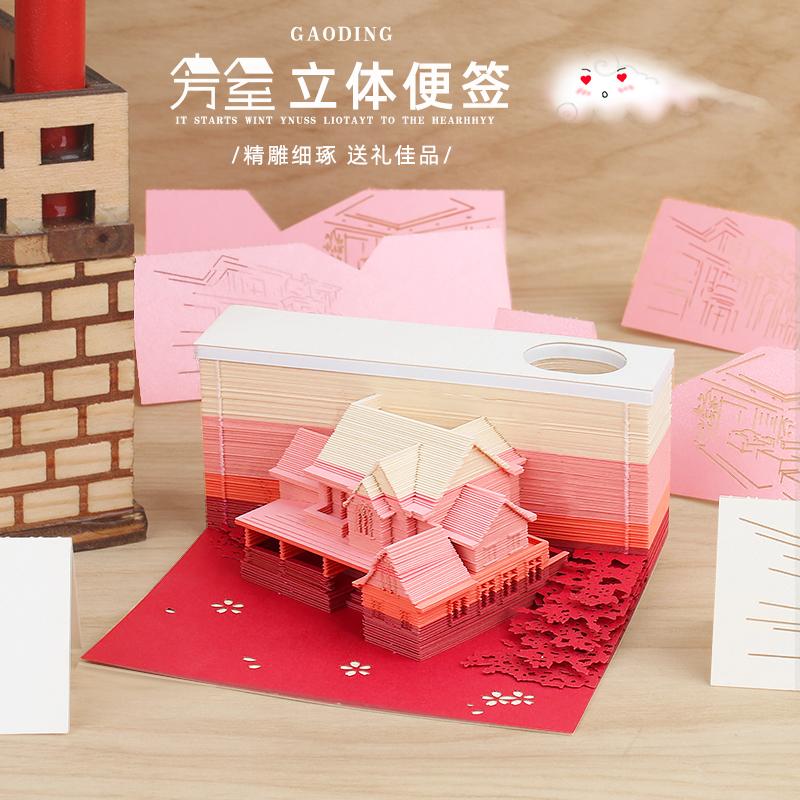 风景系列-粉色阁楼