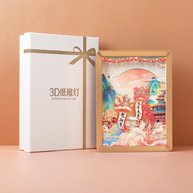 新春款-虎年大吉
