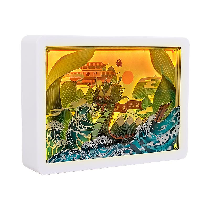 端午节-龙舟竞渡