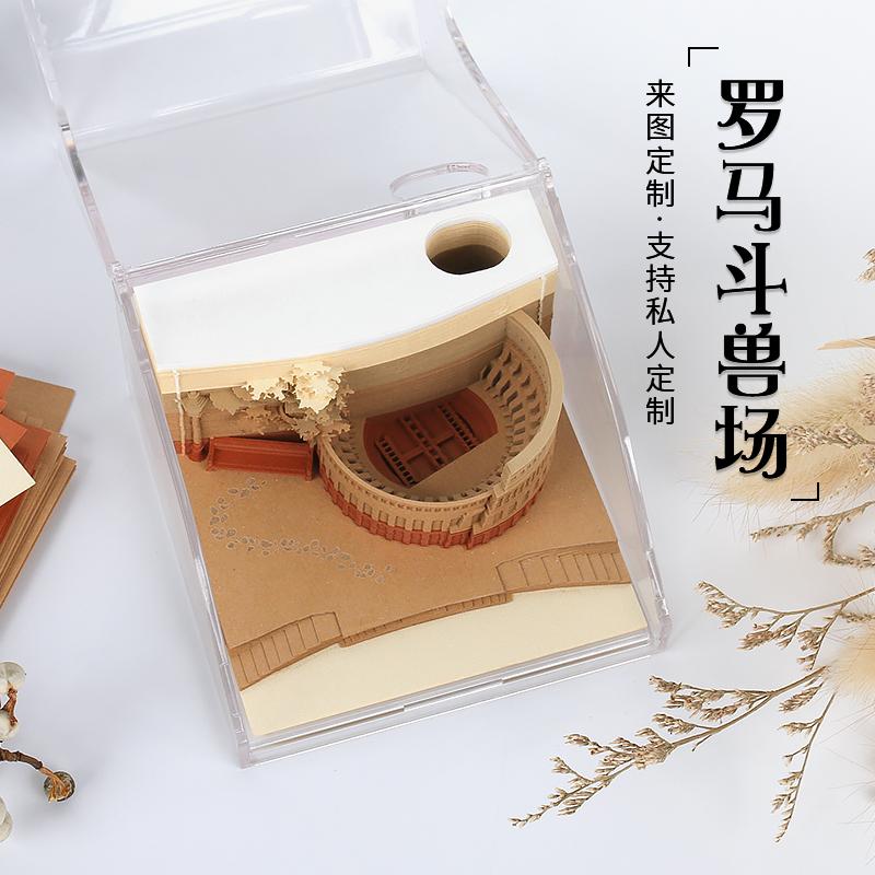 建筑系列-罗马斗兽场