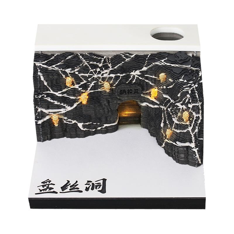 建筑系列-盘丝洞