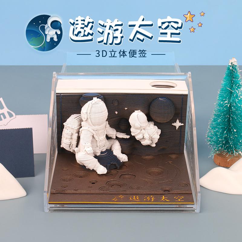 人像系列-遨游太空宇航员
