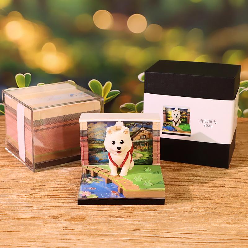 3D光影纸雕便签本 背包萌犬