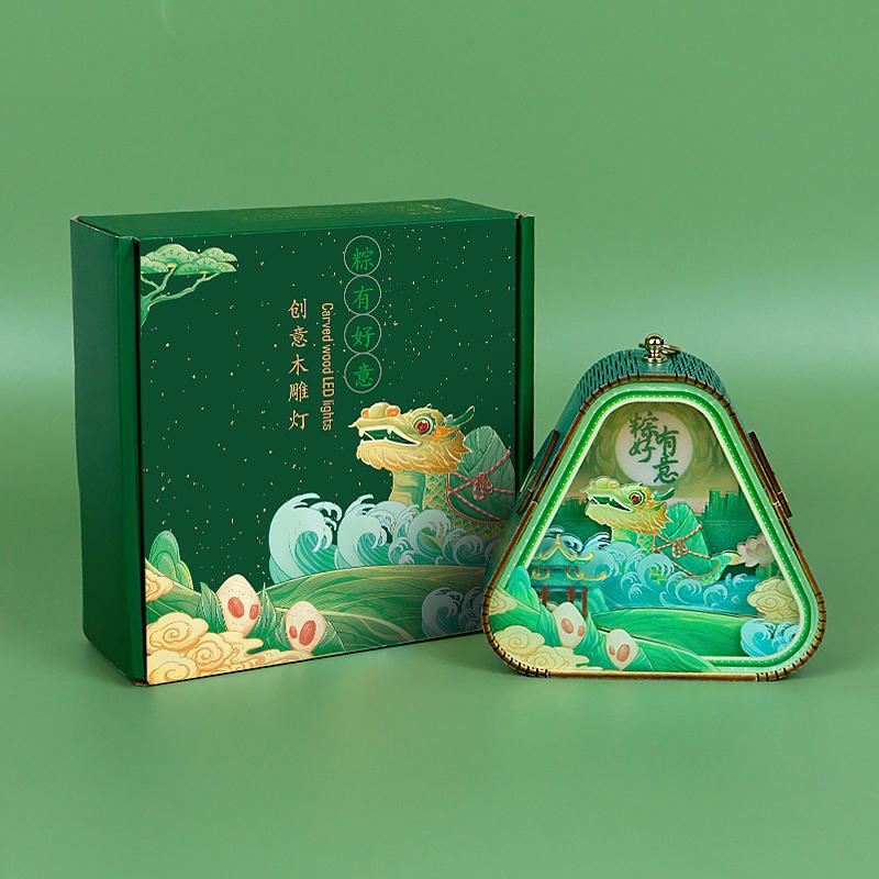 端午佳节 粽有好意木雕小夜灯