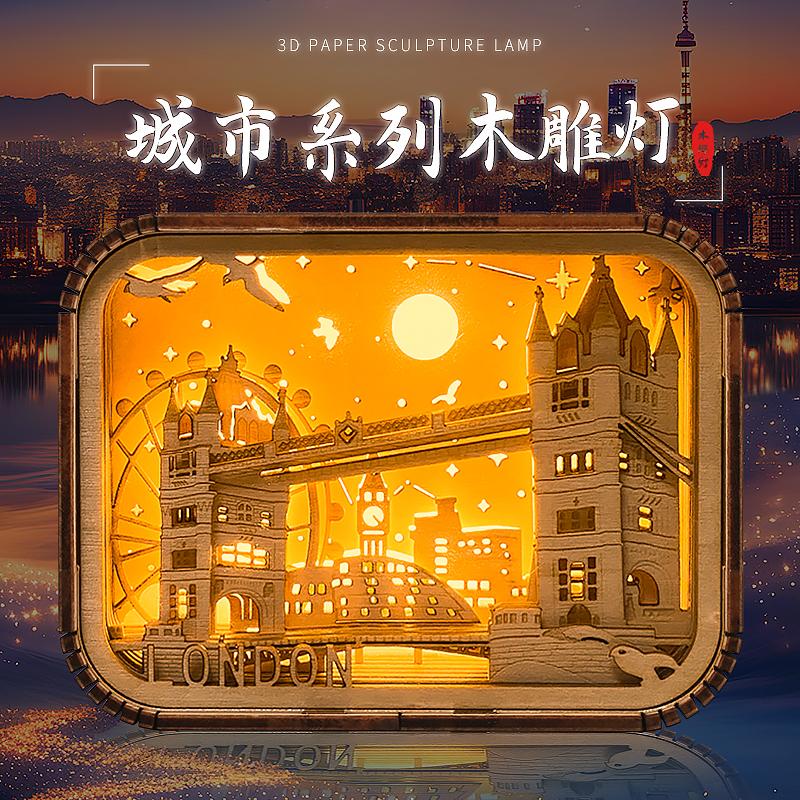 城市系列木雕灯 国外系列