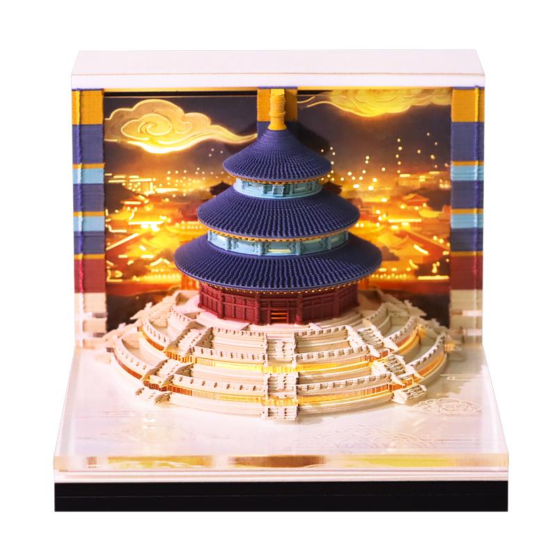 光影天坛3D纸雕日历便签