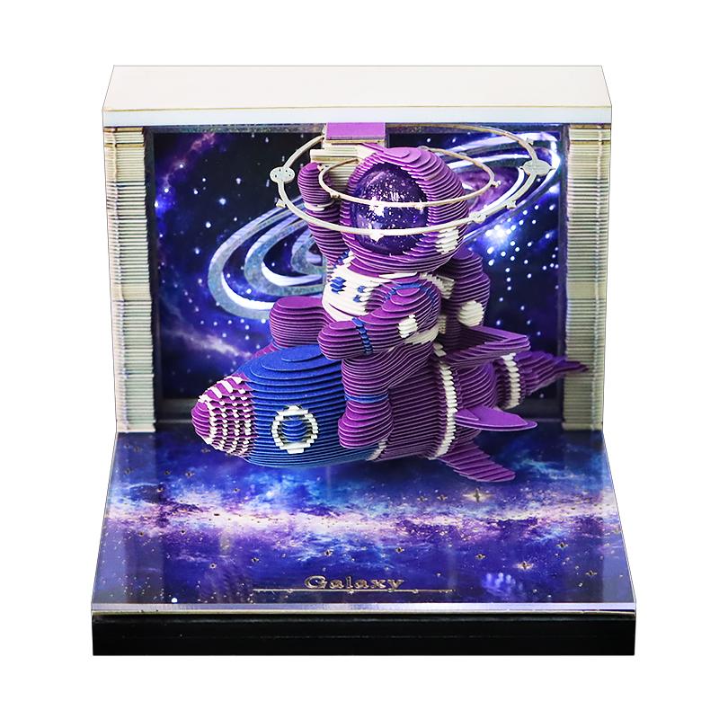 星际宇航员3D纸雕日历便签本