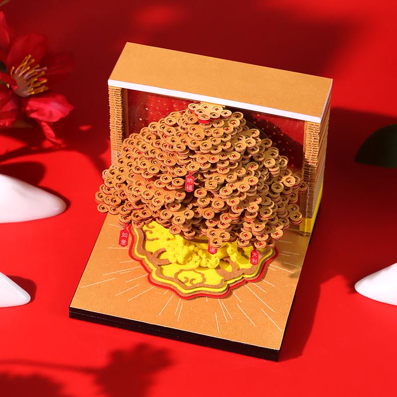 摇钱树3D纸雕日历便签