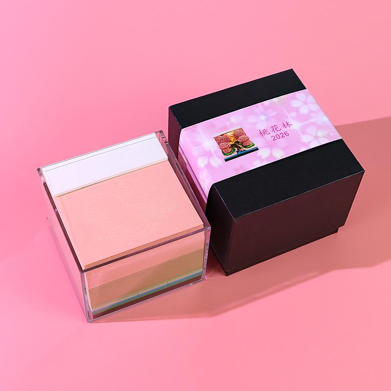 桃花林3D纸雕日历便签