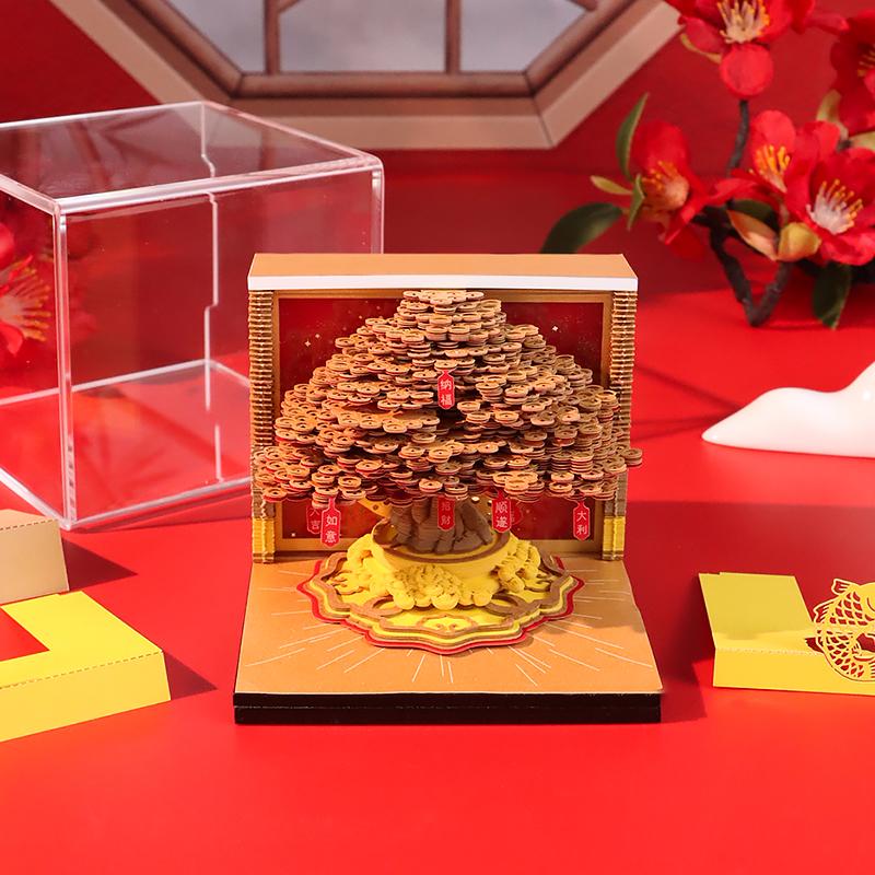 摇钱树3D纸雕日历便签